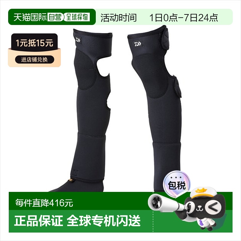 日本直邮Daiwa Wear NG-300S Neo Gator 黑色 L