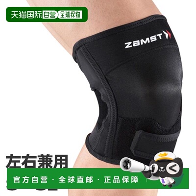 ZAMST 男女 RK-2 左右护膝 膝盖 仅限跑步 1件 ZAMST 372赞斯特