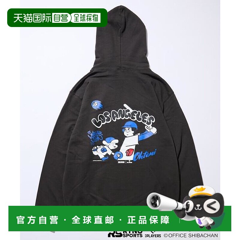 1h可退 日本直邮官方授权 FREAK'S STORE SKATER JOHN × RYNO SP图片