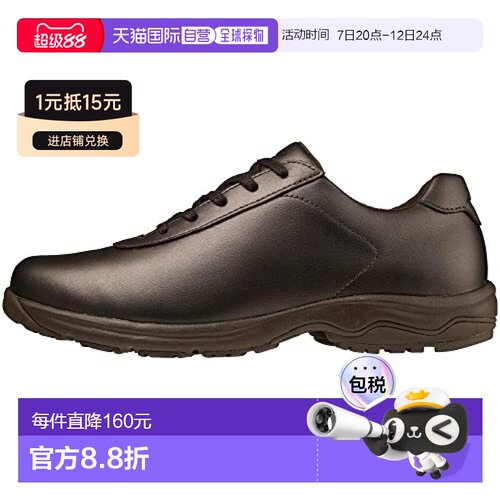 【日本直邮】Mizuno美津浓 休闲鞋LD40 VI 21cm宽/深棕3E B1GD220
