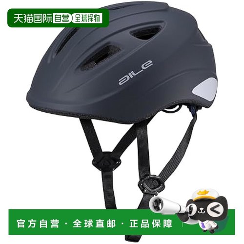 【日本直邮】Ogk 儿童自行车头盔  哑光碳灰 头围:56-58cm骑行