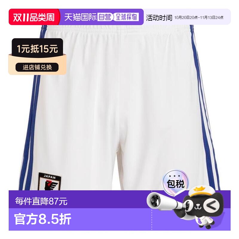 日本直邮adidas 2026日本国家队主场复刻版男士足球短裤 [KLG75-J