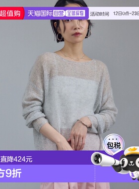 日本直邮SALON adam et rope' 女装 羊绒亚麻 透感宽松针织开衫 2