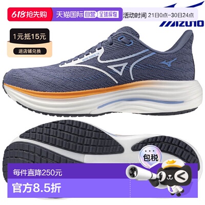 日本直邮美津浓 Wave Rider 29 跑步鞋 J1GC250354 蓝灰/白 男款