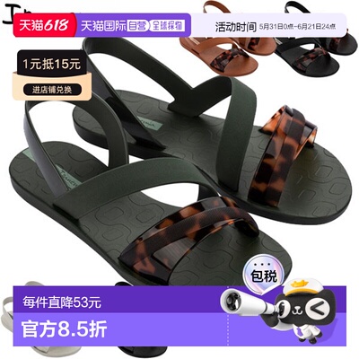 日本直邮Ipanema VIBRANT 女士凉鞋 SP83767 沙滩凉鞋