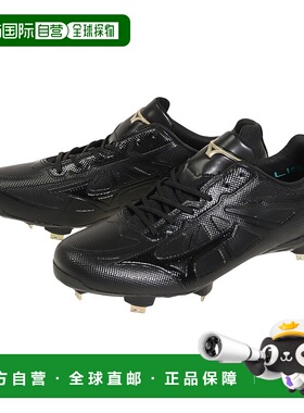 日潮跑腿MIZUNO美津浓男士棒球鞋 Global Elite Light Revo Elit