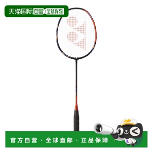 日本直邮YONEX-Astrox 77TOUR AX77新款尤尼克斯羽毛球拍