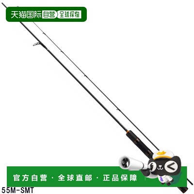 日本直邮Daiwa Trout Rod 20 Presso-LTD AGS 55M-SMT