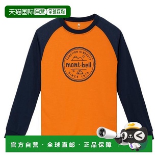 T恤 WIC.插肩长袖 儿童 山与帐篷 1h可退 140 Montbell