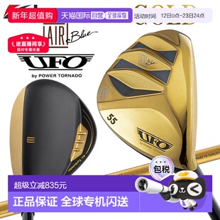 日本直邮Kasco Golf 男士 UFO Air UT Power Tornado Gold Utilit