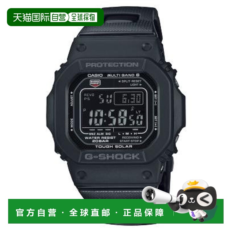 日本直邮卡西欧 G-SHOCK GW-M5610UBC-1JF 手表