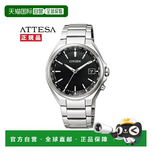 （带环音符） CITIZEN西铁城 ATTESA Attesa CB1120-50E