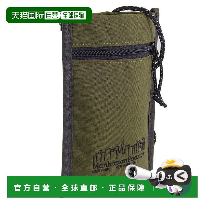 日本直邮Manhattan Portage 男女士单肩包橄榄绿 HEARTHSIDE POUC