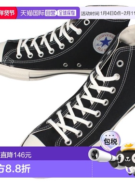 日本直邮匡威运动鞋全明星 US 高 CONVERSE ALL STAR US HI 黑色