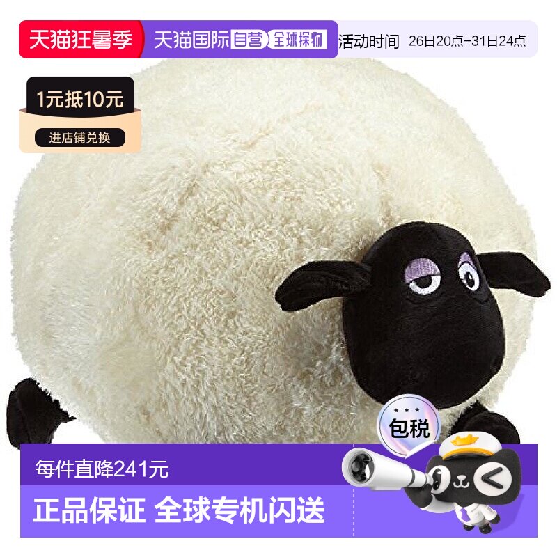 【日本直邮】NICI礼祺 小羊肖恩系列 雪莉毛茸玩偶 50cm - 实物图