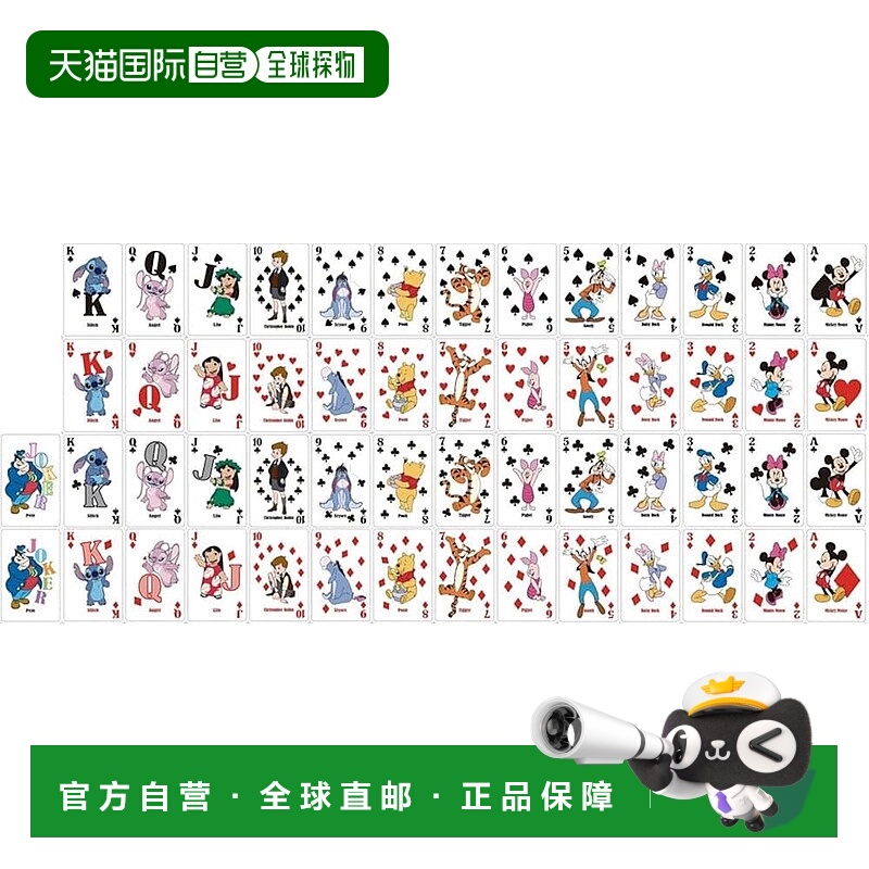 【日本直邮】Hanayama迪斯尼角色扑克牌