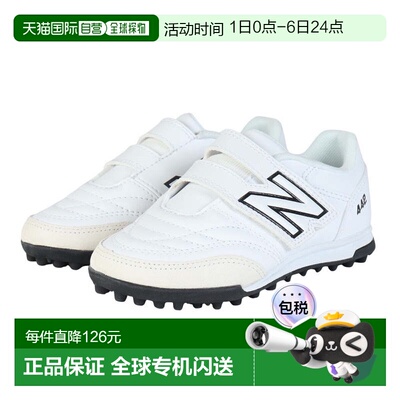 日本直邮New Balance 儿童足球训练鞋 442 V2 HOOK AND LOOP JNR