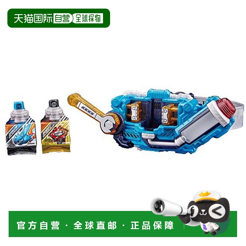 【日本直邮】Bandai万代 假面骑士Build 变身腰带 DX Scratch dri