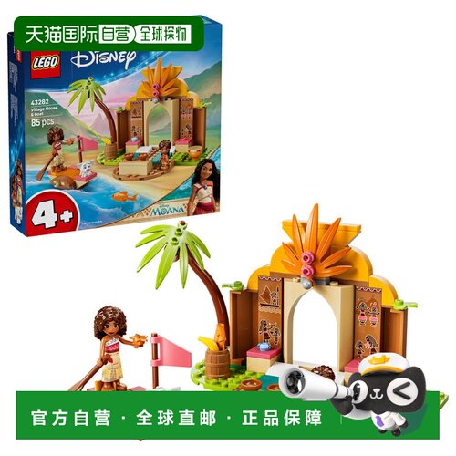 日本直邮LEGO 乐高迪士尼乡村小屋与小船43282玩具礼物适合四五六