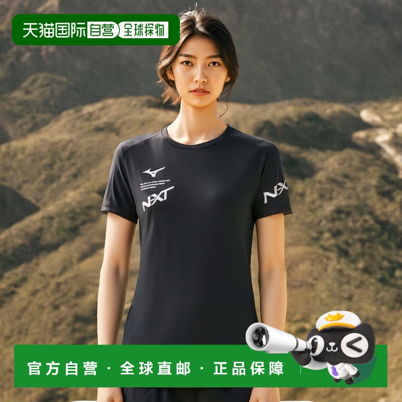 【日本直邮】Mizuno美津浓  N-XT 运动短袖 吸汗速干 V2MA2007