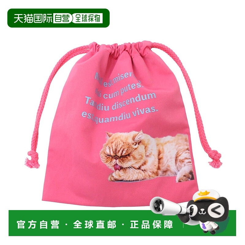 1h可退 日本直邮Discoat 女装 动物图案抽绳零钱包 DCZ1052314A00