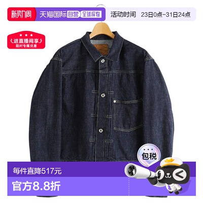 日本直邮REMI RELIEF 12盎司牛仔布战款夹克 RN29373045[STD]