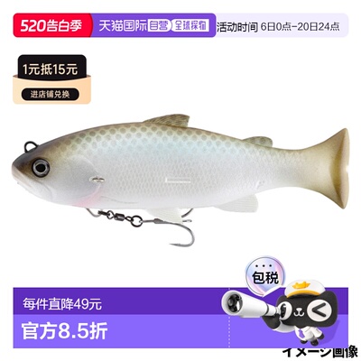 日本直邮Jackall Lure Vividus Hasu
