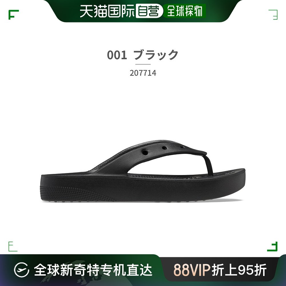 自营｜ Crocs凉鞋厚底翻底凉鞋 207714 001 100 2Y2 3沙滩沙滩鞋