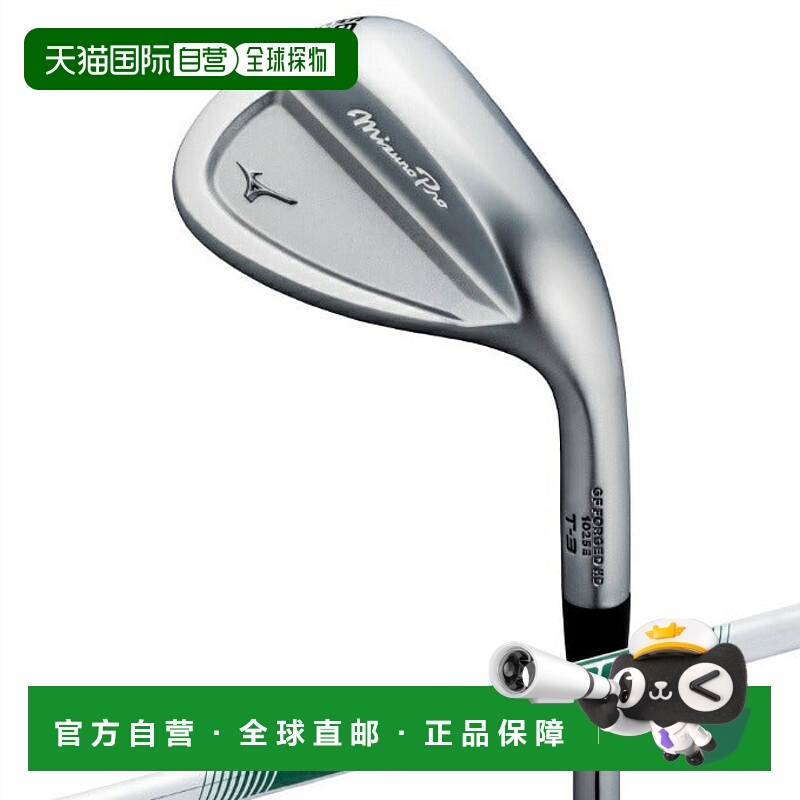 日本直邮Mizuno 男士高尔夫球杆挖起杆T-3 白色缎面刷处理 配N.S.