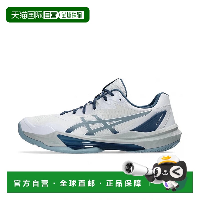 日本直邮asics-ASICS SKY ELITE FF 3 SKY ELITE FF 3 1051A080男