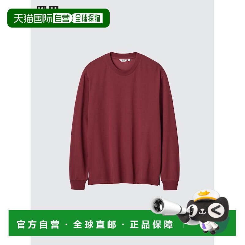 日本直邮Uniqlo/优衣库 短袖宽松印花T恤 男女同款 465193-16图片