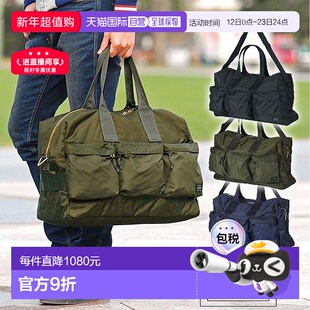 日本直邮Porter Force 2-Way 行李包 855-05900 PORTER 2-Way 行/