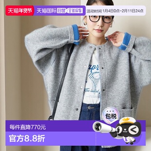 1h可退 日本直邮FREAK'S STORE 女士 双面配色 搭扣针织开衫 1334