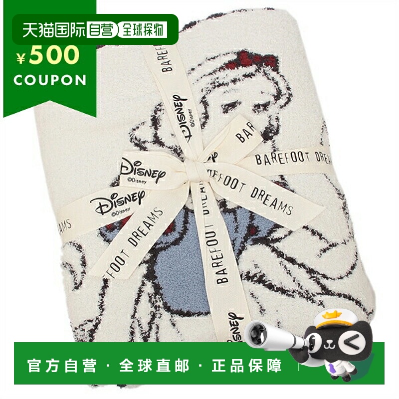 日本直邮barefoot dreams 通用 床上用毯