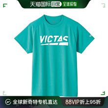 孔雀绿 Tee 日本直邮 VICTAS Logo 短袖 Play T恤