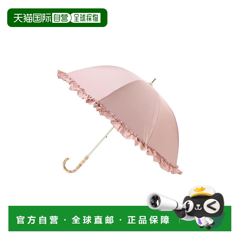 日本直邮日潮 NOEMIE 荷叶边阳伞 25590051285户外长柄防晒雨伞