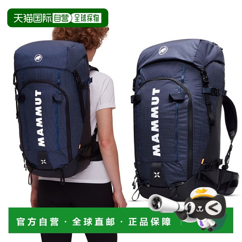 日本直邮Mammut猛犸象徒步登山双肩包Trion帆布背包50L女式