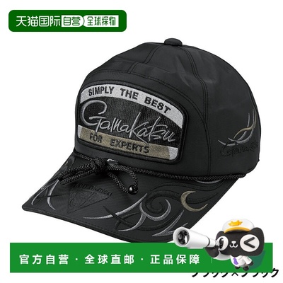 日本直邮Gamakatsu Cap 钓鱼帽 L 黑色x黑色 GM9112