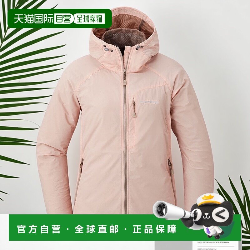日本直邮MONTBELL 女士轻量风衣 1106646外套户外夹克,户外/登山/野营/旅行用品,软壳衣,淘宝优惠券,粉丝福利购,淘宝优惠卷