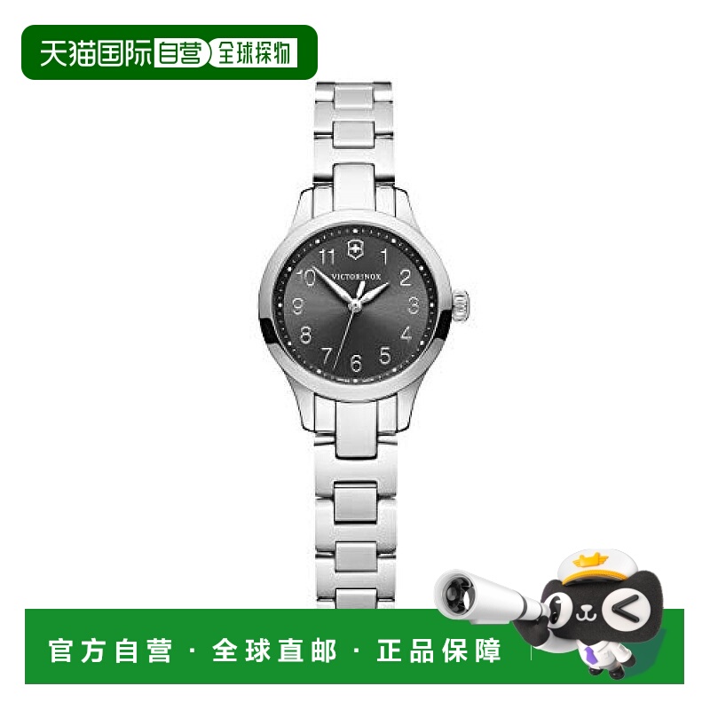 【日本直邮】Victorinox维氏 ALLIANCE XS 钢带女士手表 241839