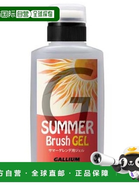 日本直邮GALLIUM 夏季刷子凝胶 SW2271 [易蜡]