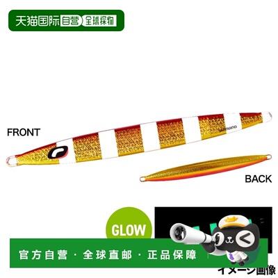 日本直邮Shimano Jig Ocea Long Weber 290克 019 S Akakin Zebra