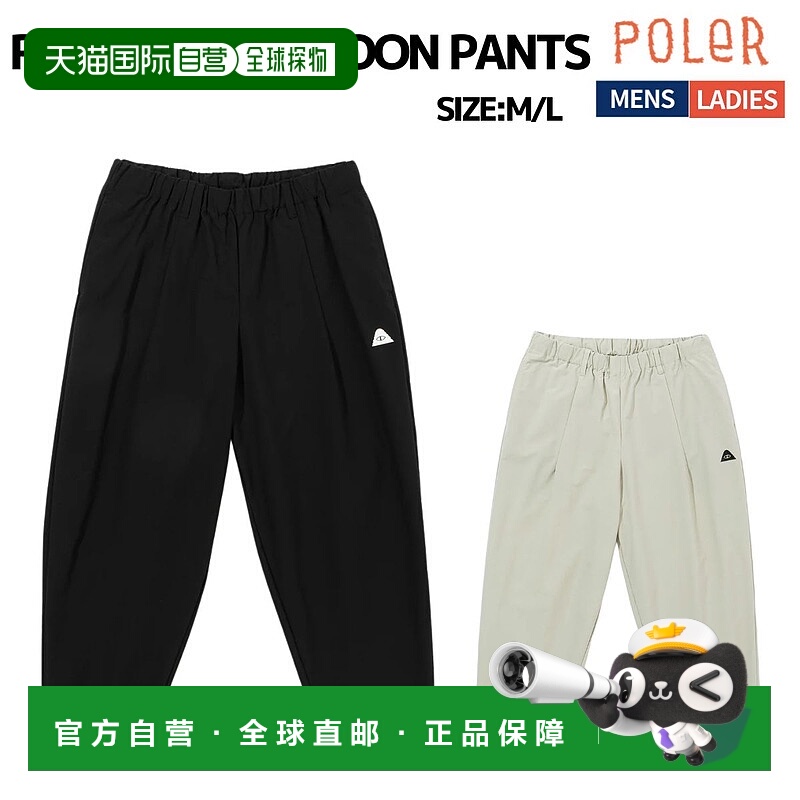 日本直邮POLeR RIP ANKLE BALLOON PANTS 男女通用短裤长裤下装休