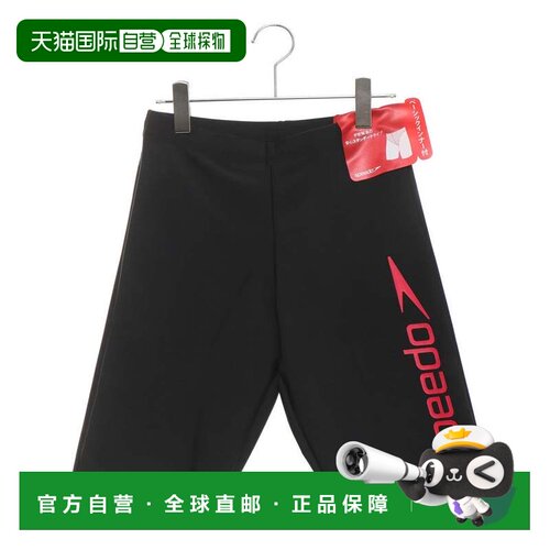 日本直邮speedo 男士 游泳 健身泳裤 男式紧身短裤 SD85S63速比涛