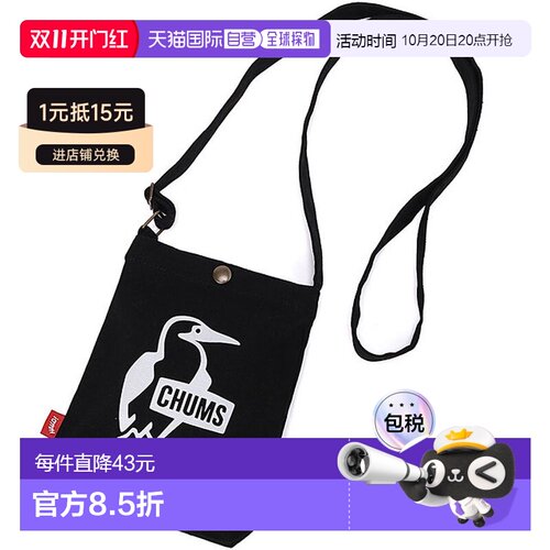 日本直邮Chums 布比帆布迷你肩包 [CH60-3858 SS25] Booby Canvas