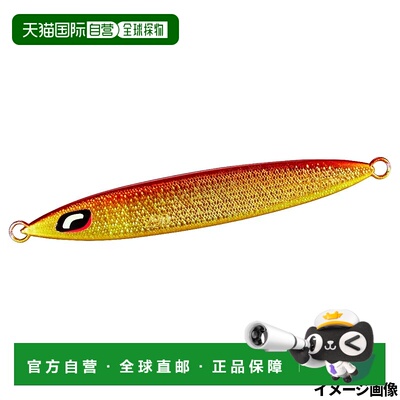 日本直邮Shimano Ocea Stinger Butterfly Sardine Weber Jig2900