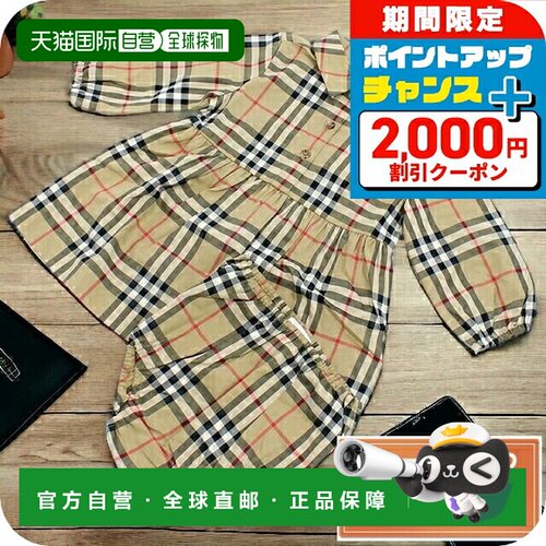 日本直邮 Burberry 连体衣婴儿 BURBERRY 泰国 8054129 ARCHIVE B