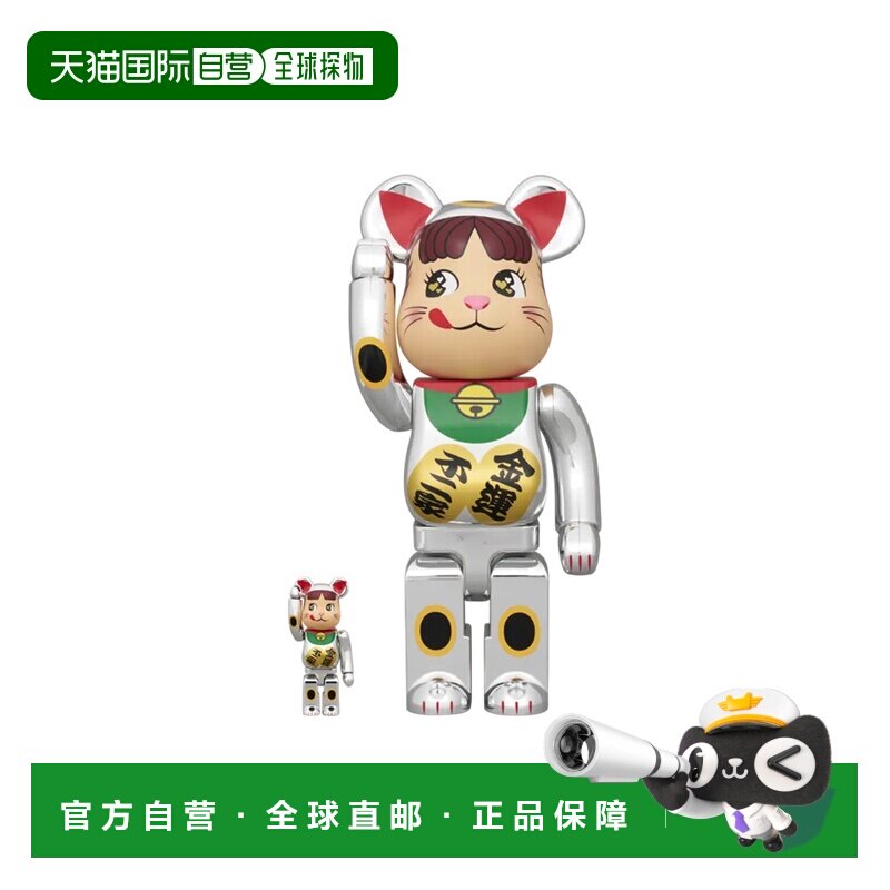 日本直邮 Medicom Toy 招财猫佩科酱 金运双金币银镀  400% 手办