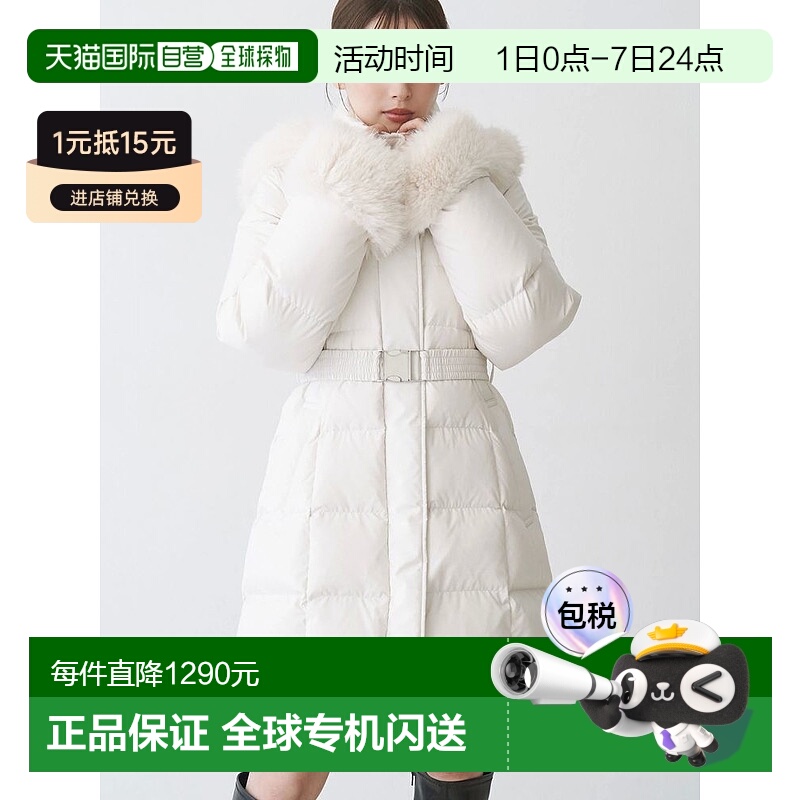 1h可退 日本直邮MERCURYDUO 女装 装饰毛领长款羽绒外套 可拆卸毛