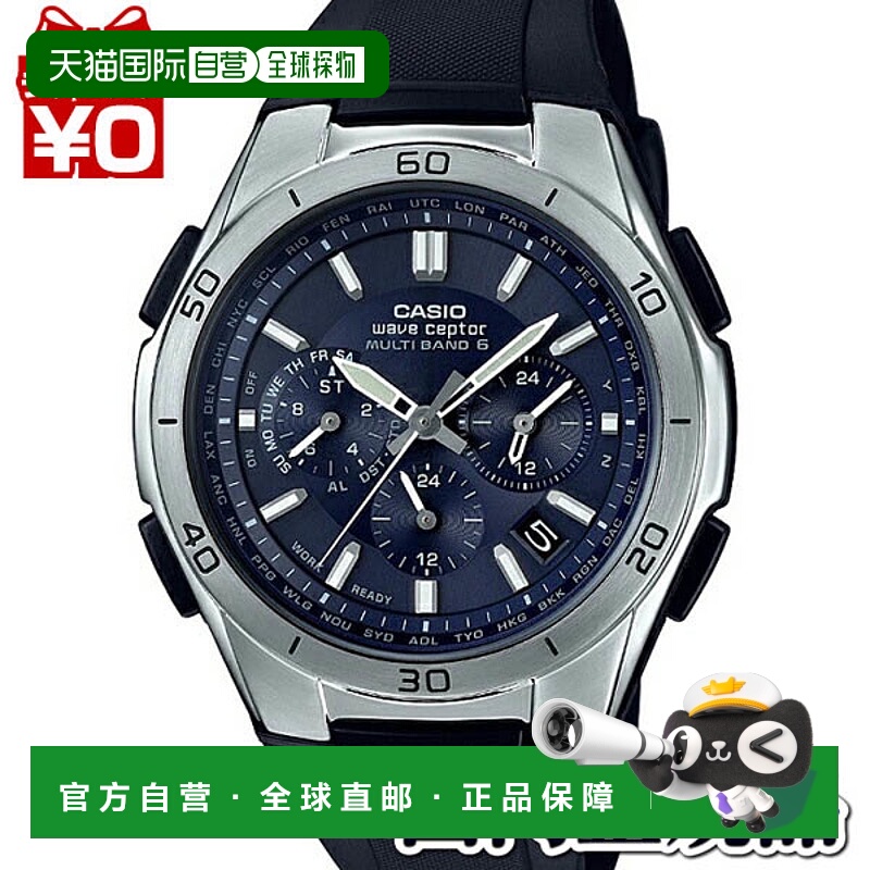 日本直邮卡西欧 WVQ-M410-2AJF WAVE CEPTOR 电波感应太阳能手表